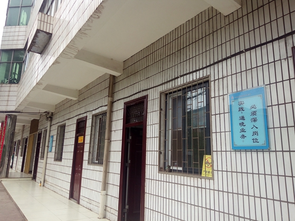 （3）2018年，精細(xì)化管理年_副本